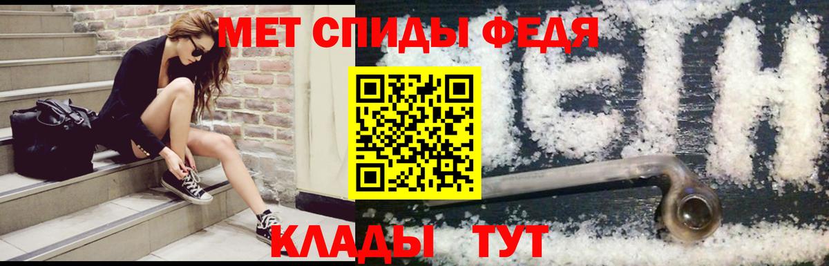 Амфетамин 98% Светлоград