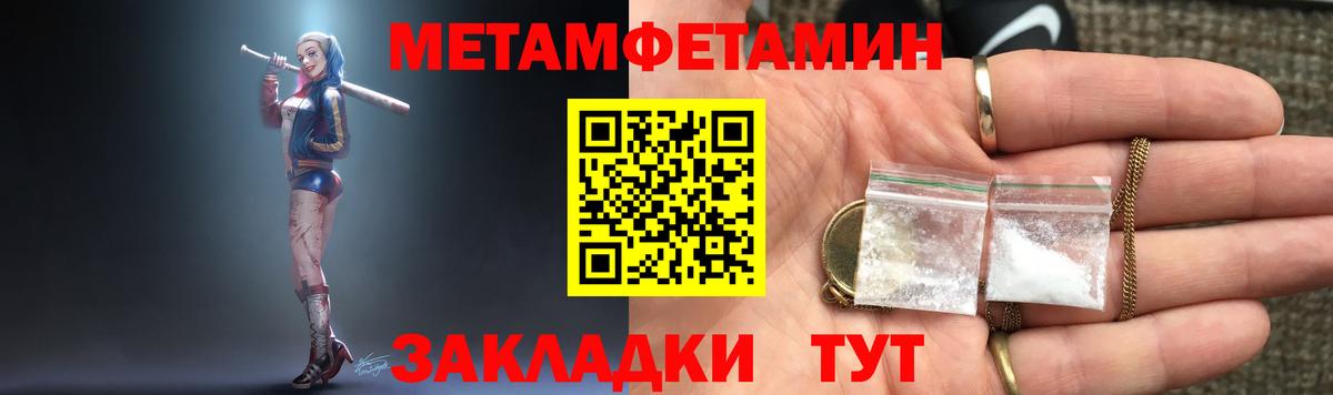 Amphetamine  Вход с VPN  АМФ  Светлоград  АМФЕТАМИН Premium 