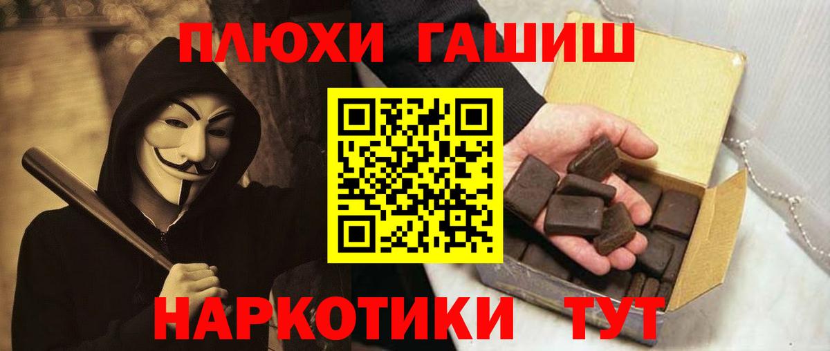 Светлоград  ГАШИШ Изолятор  Вход с VPN 