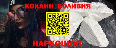 марки nbome Конаково