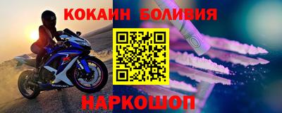 марки nbome Конаково