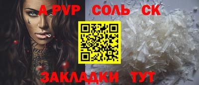 кокаин колумбия Комсомольск-на-Амуре
