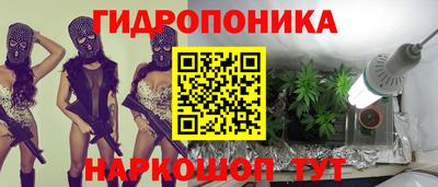 марки nbome Конаково