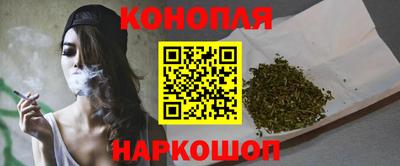 марки nbome Конаково