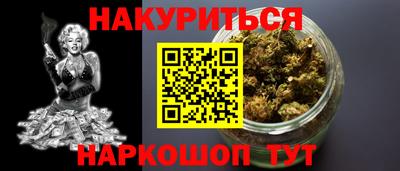 марки nbome Конаково