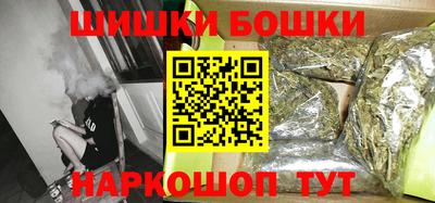 марки nbome Конаково