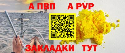 марки nbome Конаково