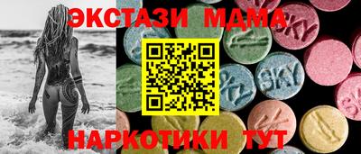 марки nbome Конаково