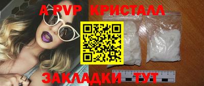 кокаин колумбия Комсомольск-на-Амуре