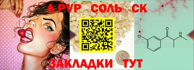 марки nbome Конаково