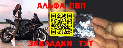 марки nbome Конаково