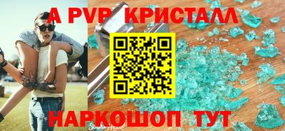 a pvp Коммунар