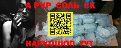 кокаин колумбия Комсомольск-на-Амуре